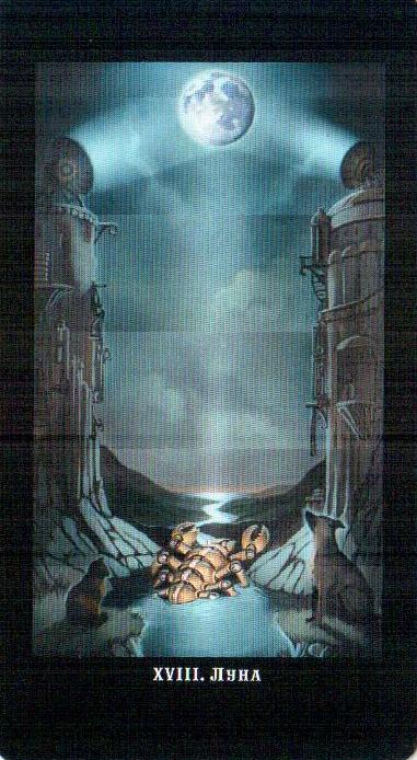 Викторианское Таро (Steampunk Tarot) | Мир Таро: галерея карт Таро и ...