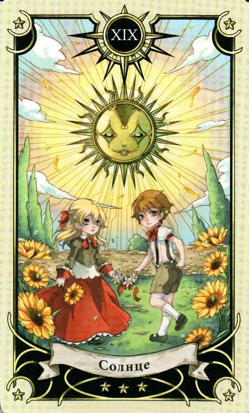 19 Аркан Солнце Таро Семи Звезд Mystical Manga Tarot