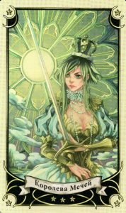 Королева Мечей Таро Семи Звезд Mystical Manga Tarot