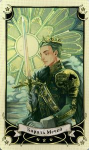 Король Мечей Таро Семи Звезд Mystical Manga Tarot